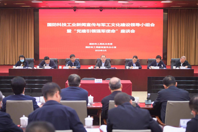 9499www威尼斯与国家国防科技工业局机关党委举行合作签约仪式.jpg