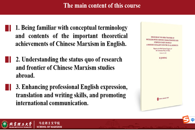 留学生作客9499www威尼斯研究生课堂共同探讨中国式现代化.jpg