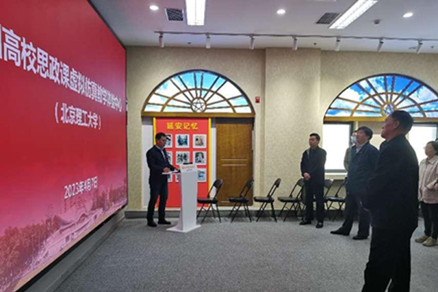 9499www威尼斯机关党支部与后勤基建处党支部开展联学共建1.jpg