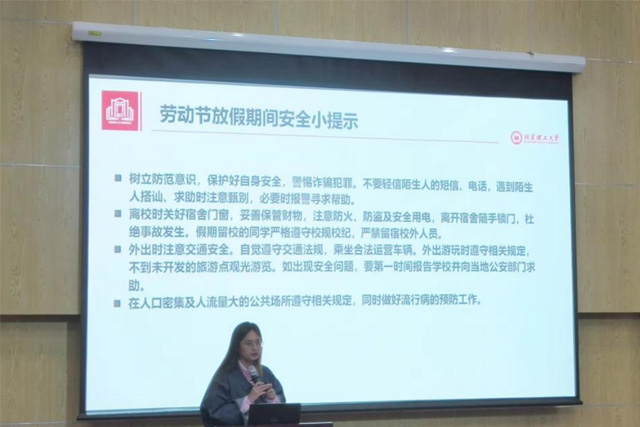 9499www威尼斯召开全体学生大会1.jpg